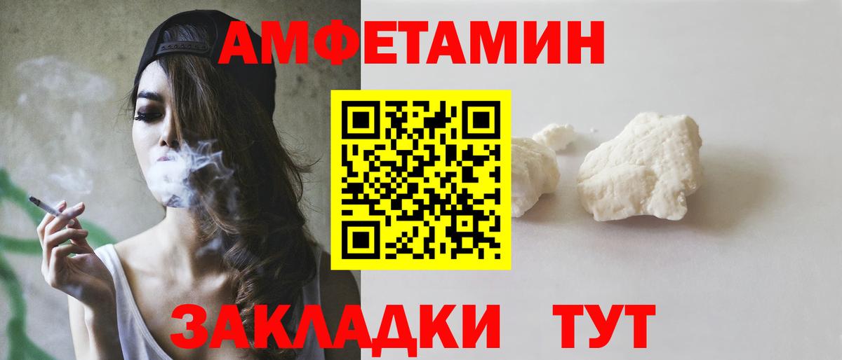 АМФ Premium Щёкино