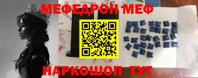 мяу мяу кристалл Бугуруслан