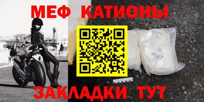 COCAINE Бузулук