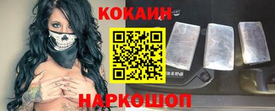 мяу мяу кристалл Бугуруслан