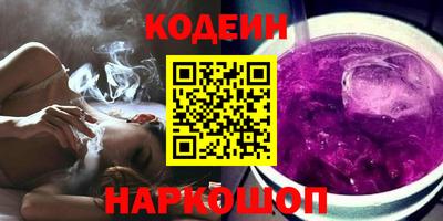 COCAINE Бузулук