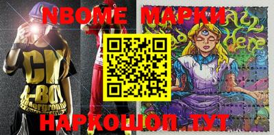 COCAINE Бузулук