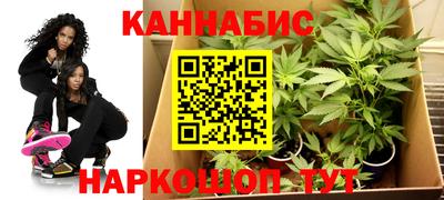 мяу мяу кристалл Бугуруслан