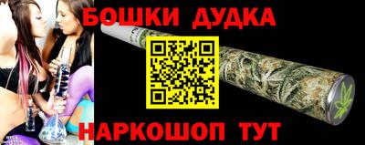мяу мяу кристалл Бугуруслан