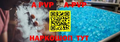 мяу мяу кристалл Бугуруслан
