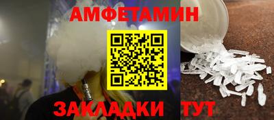 мяу мяу кристалл Бугуруслан
