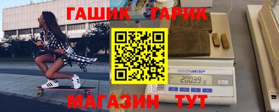 COCAINE Бузулук