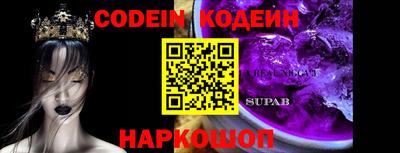 мяу мяу кристалл Бугуруслан