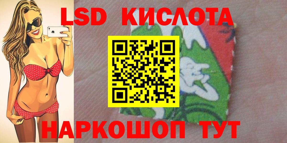Лсд 25 экстази ecstasy  Вход с VPN  Щёкино  ЛСД экстази ecstasy 